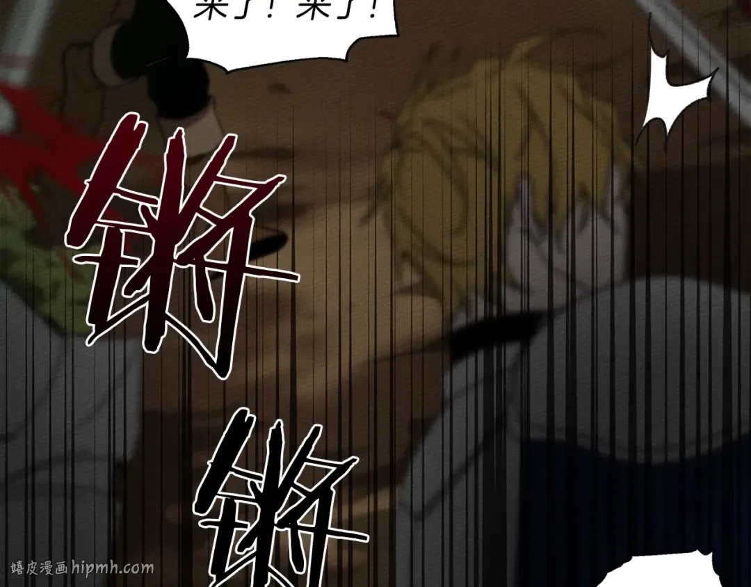 第3话 归途 第160页