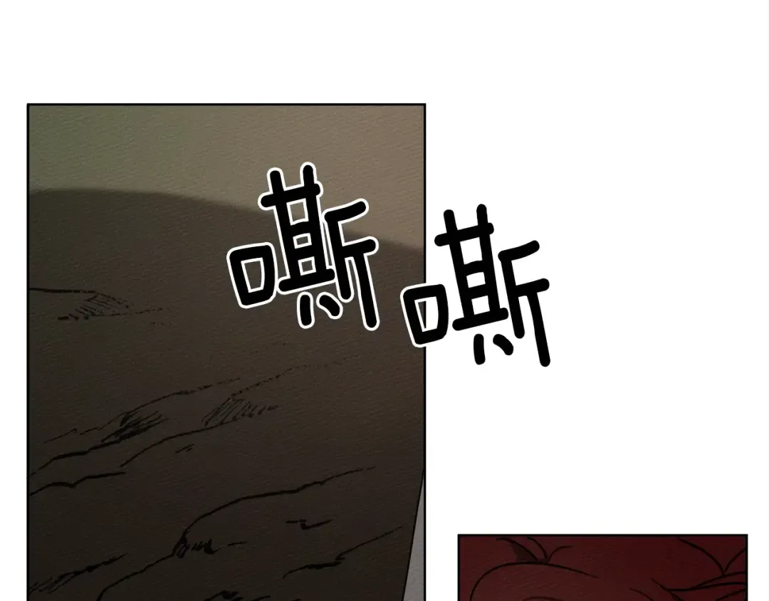 第3话 归途 第163页