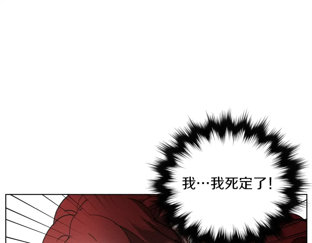 第3话 归途 第170页