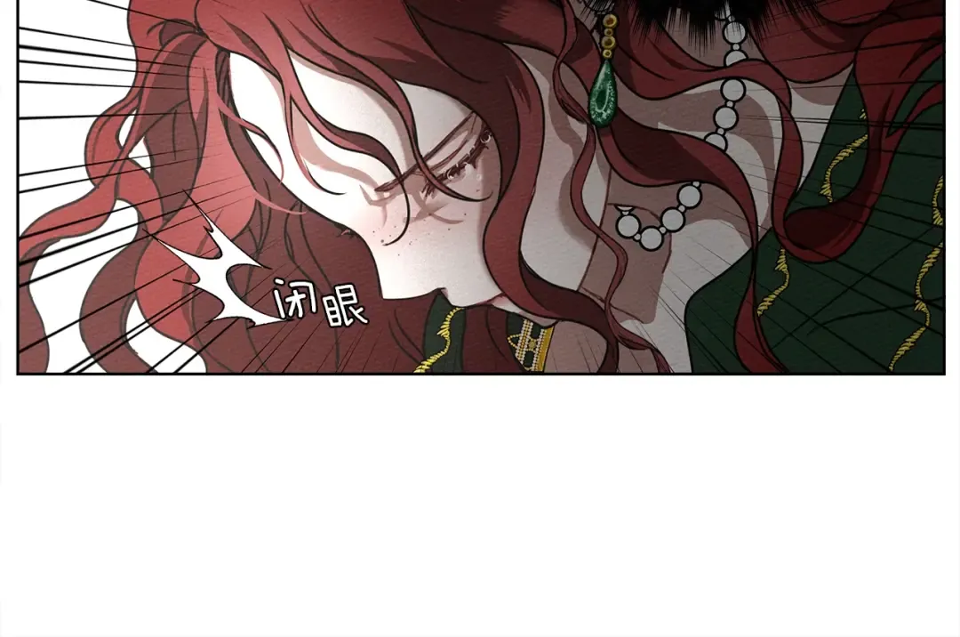 第3话 归途 第171页