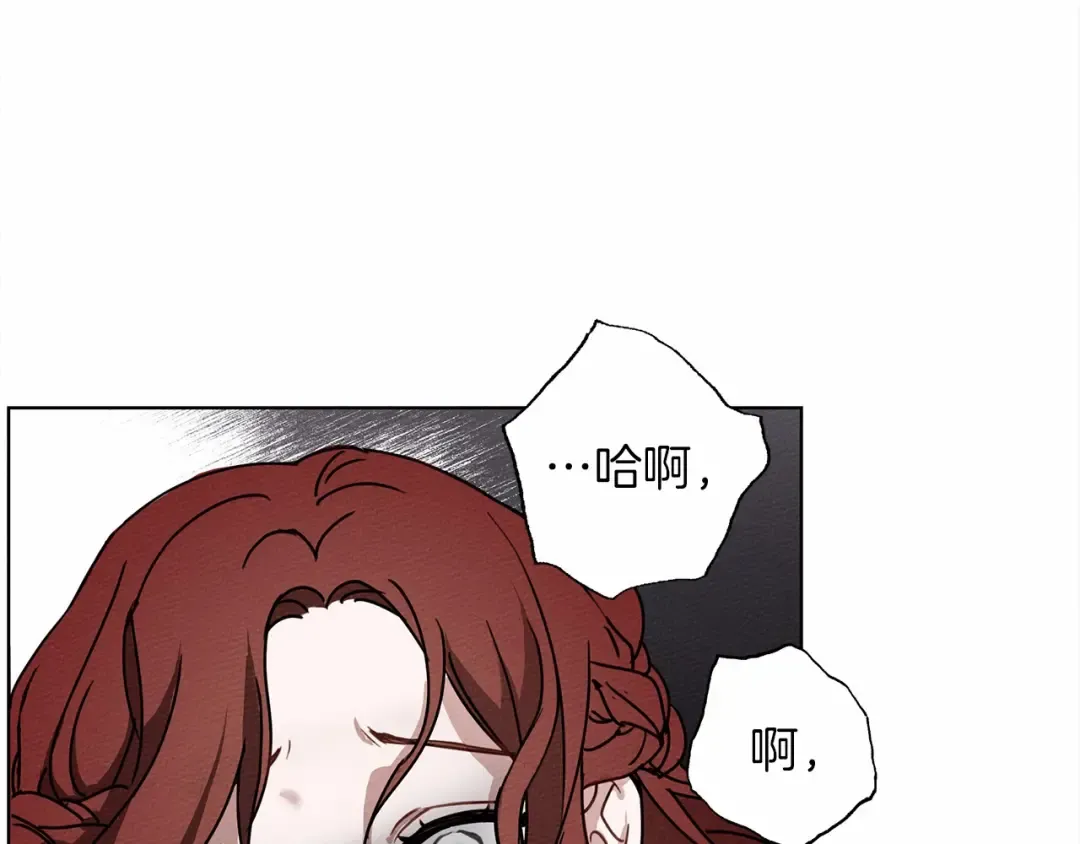 第3话 归途 第182页