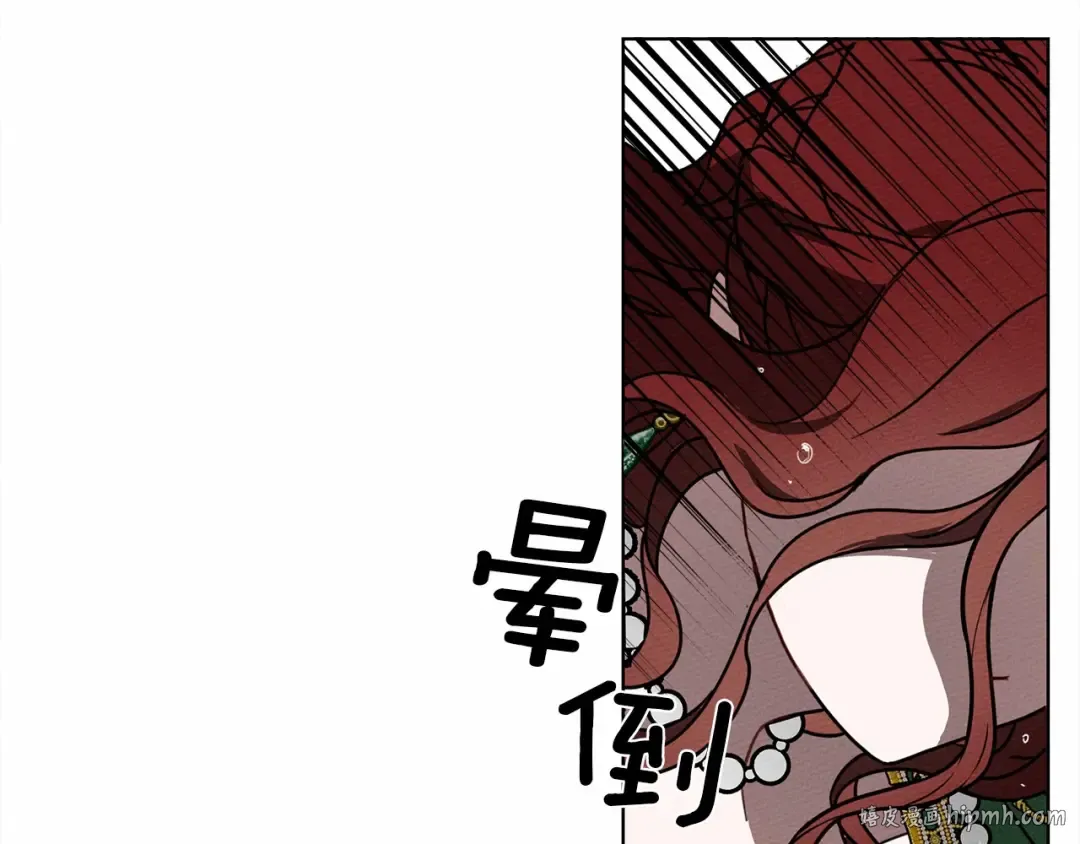 第3话 归途 第184页