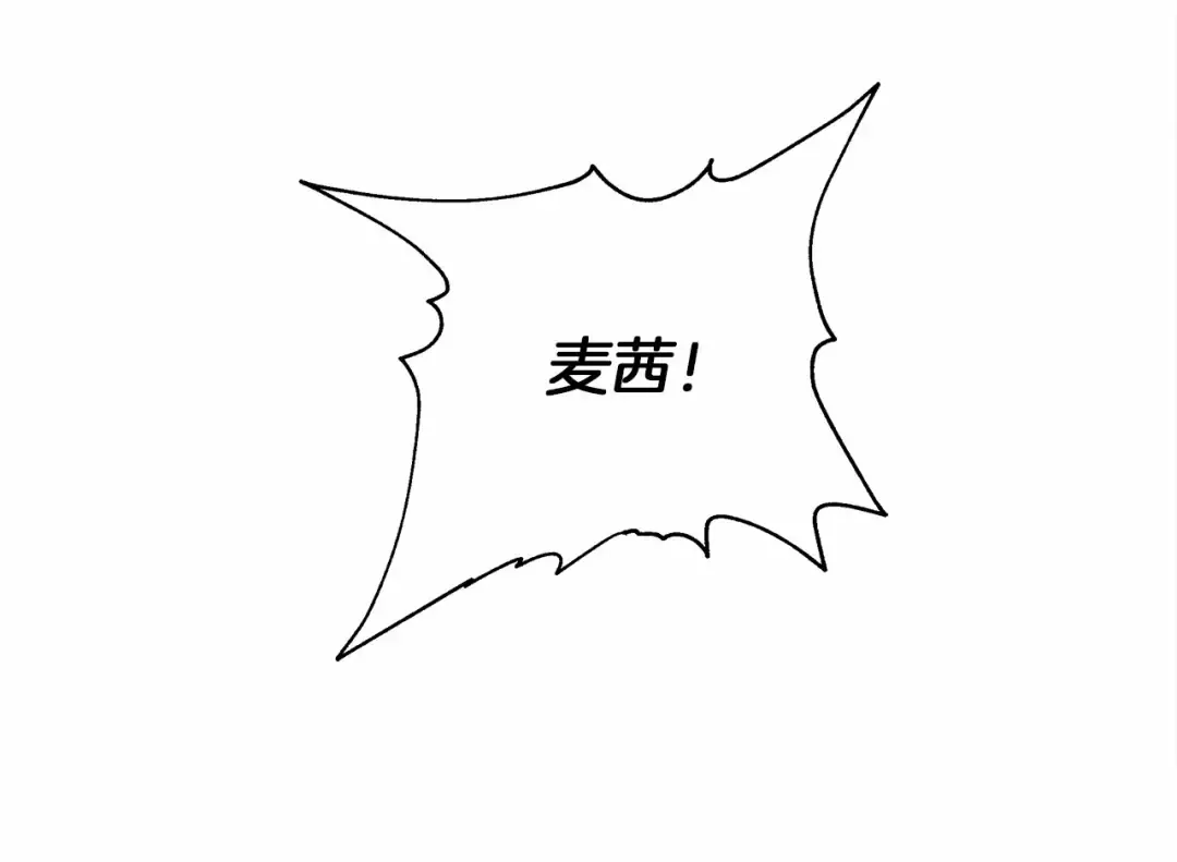 第3话 归途 第186页