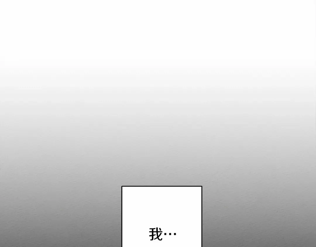 第4话 换衣服 第5页
