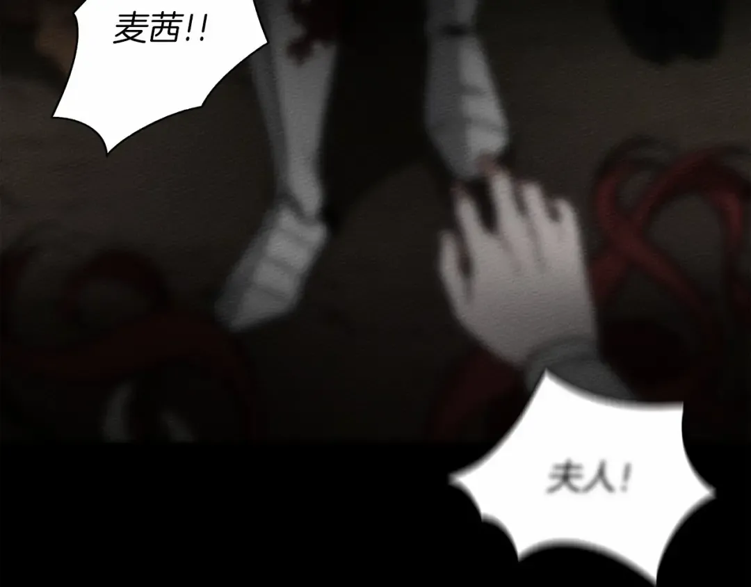 第4话 换衣服 第7页