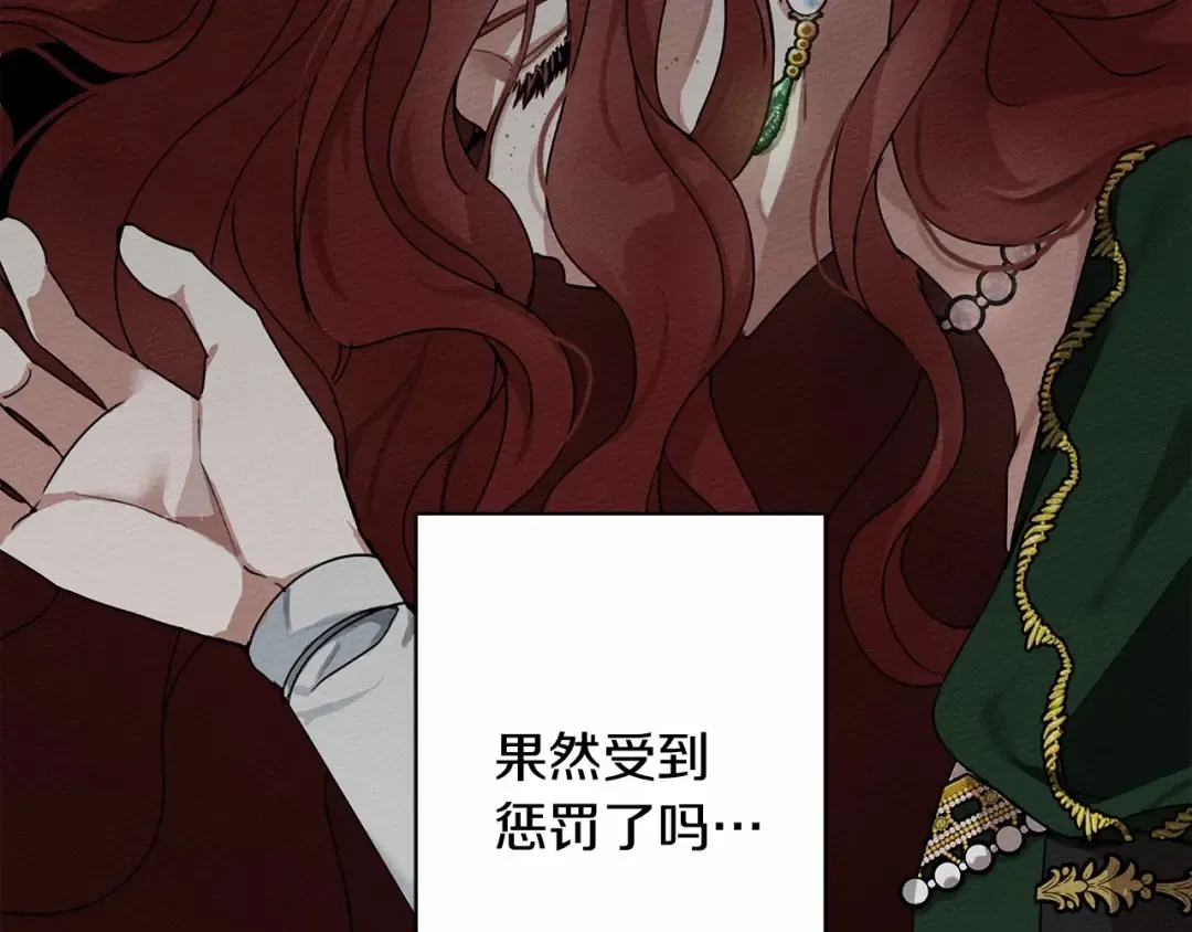 第4话 换衣服 第11页