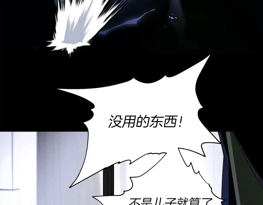 第4话 换衣服 第21页