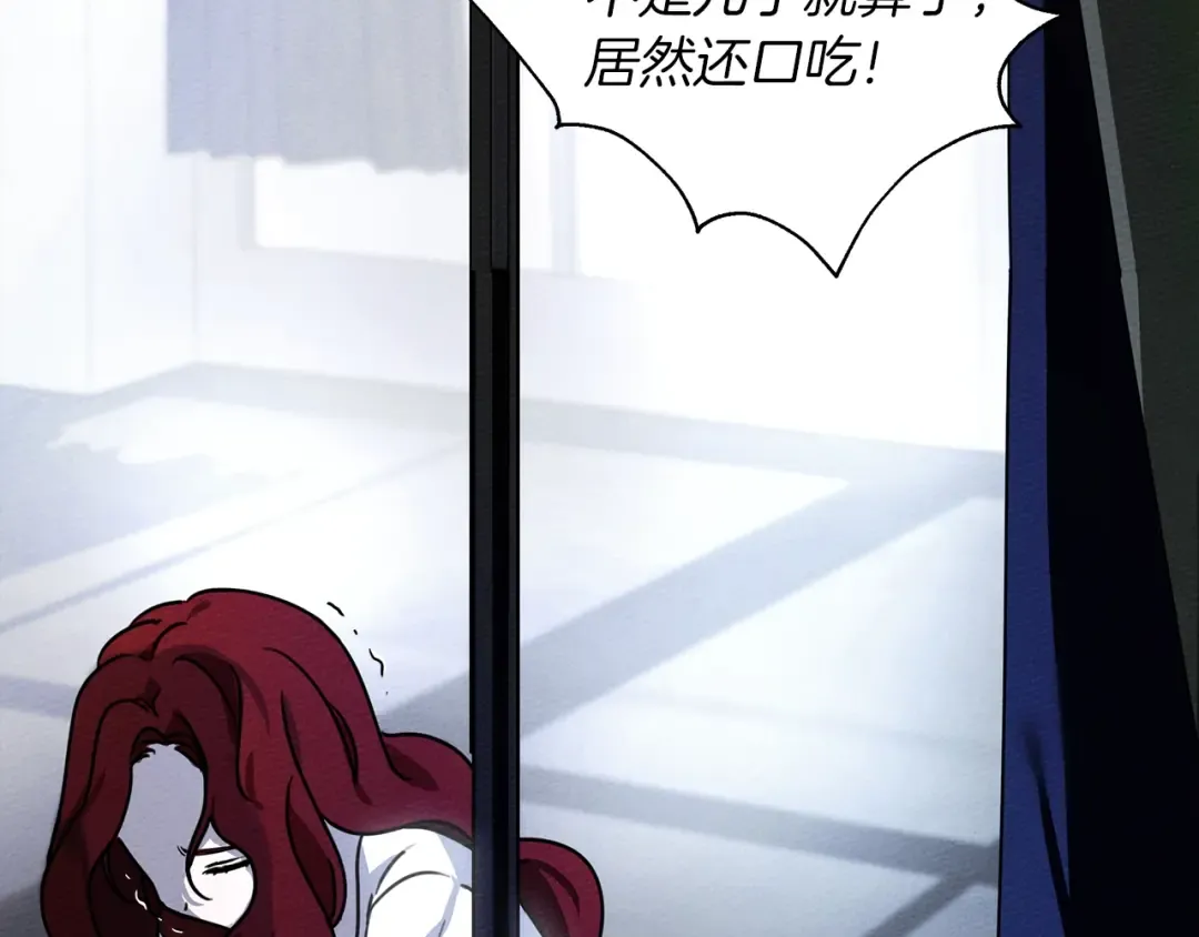 第4话 换衣服 第22页