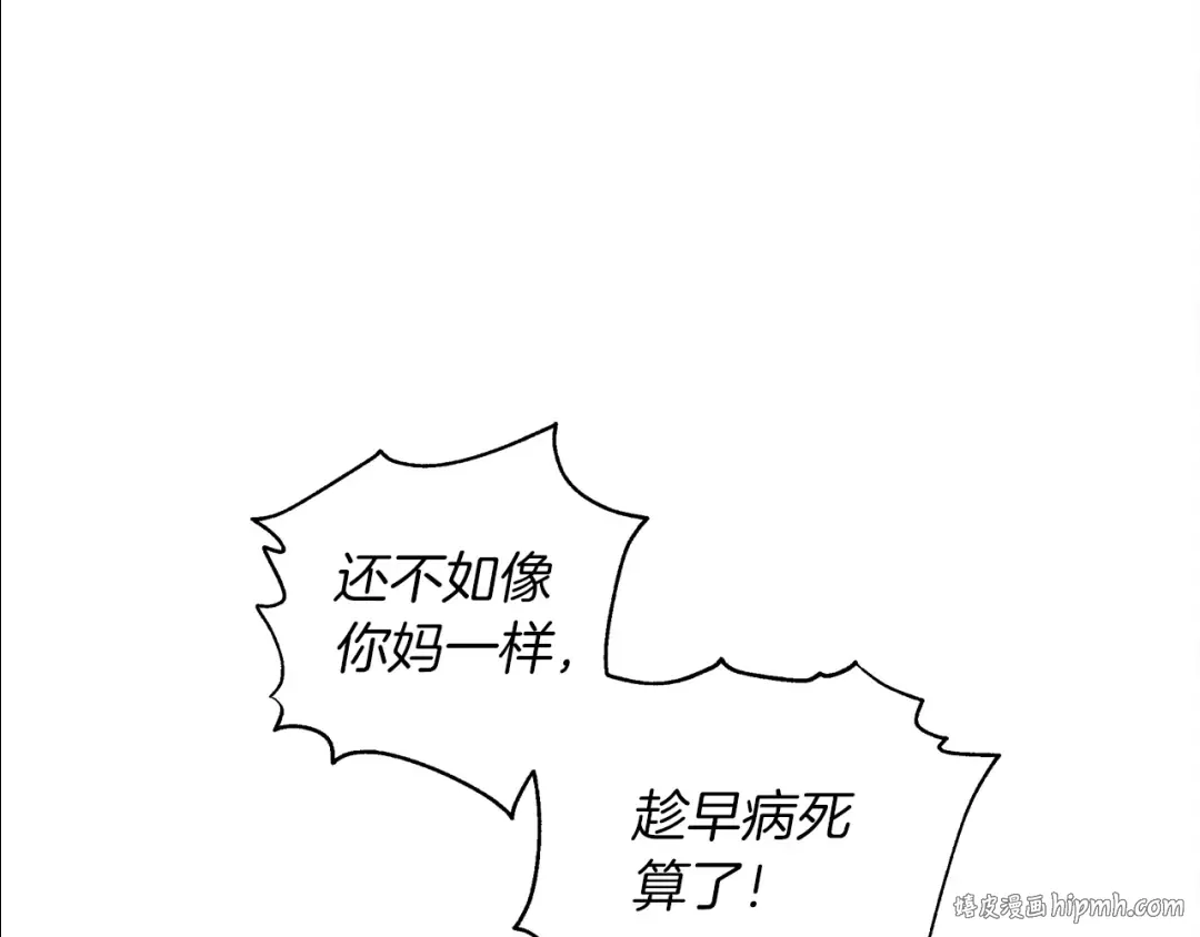 第4话 换衣服 第24页