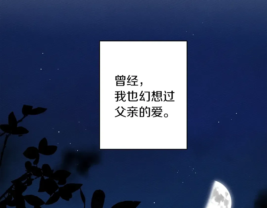 第4话 换衣服 第28页