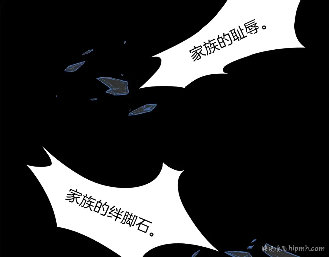 第4话 换衣服 第32页