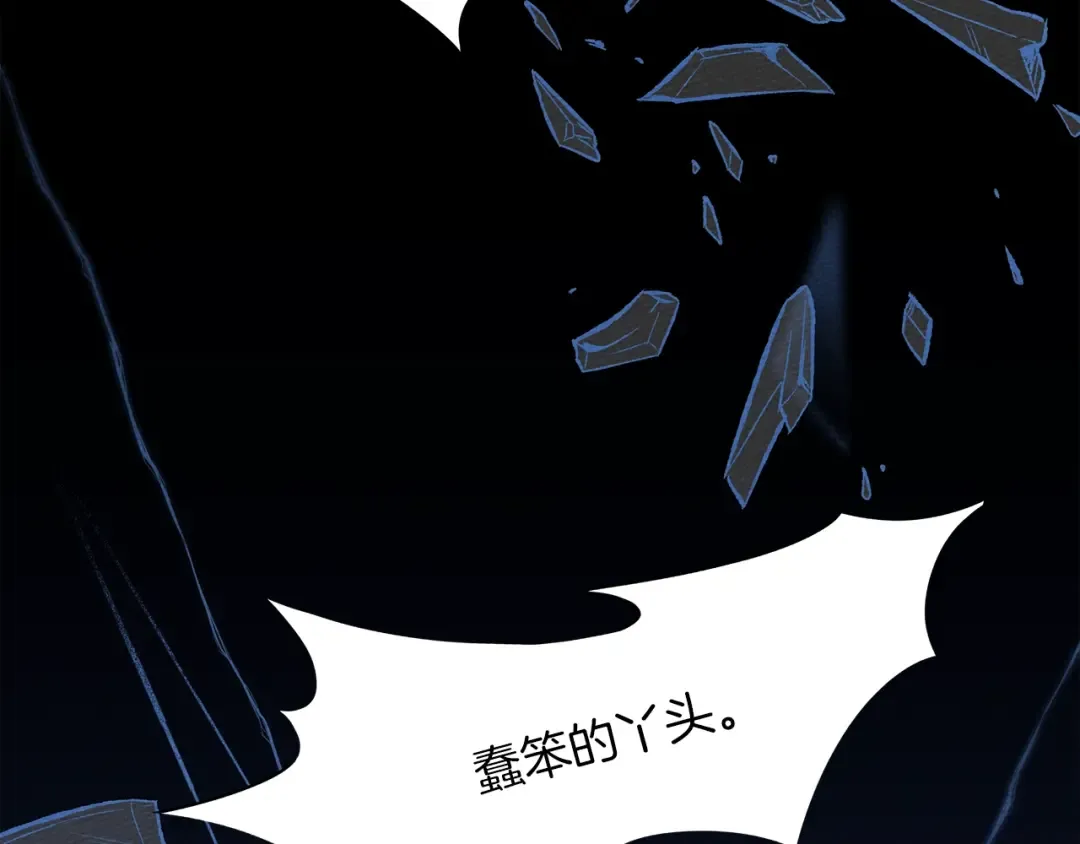 第4话 换衣服 第33页
