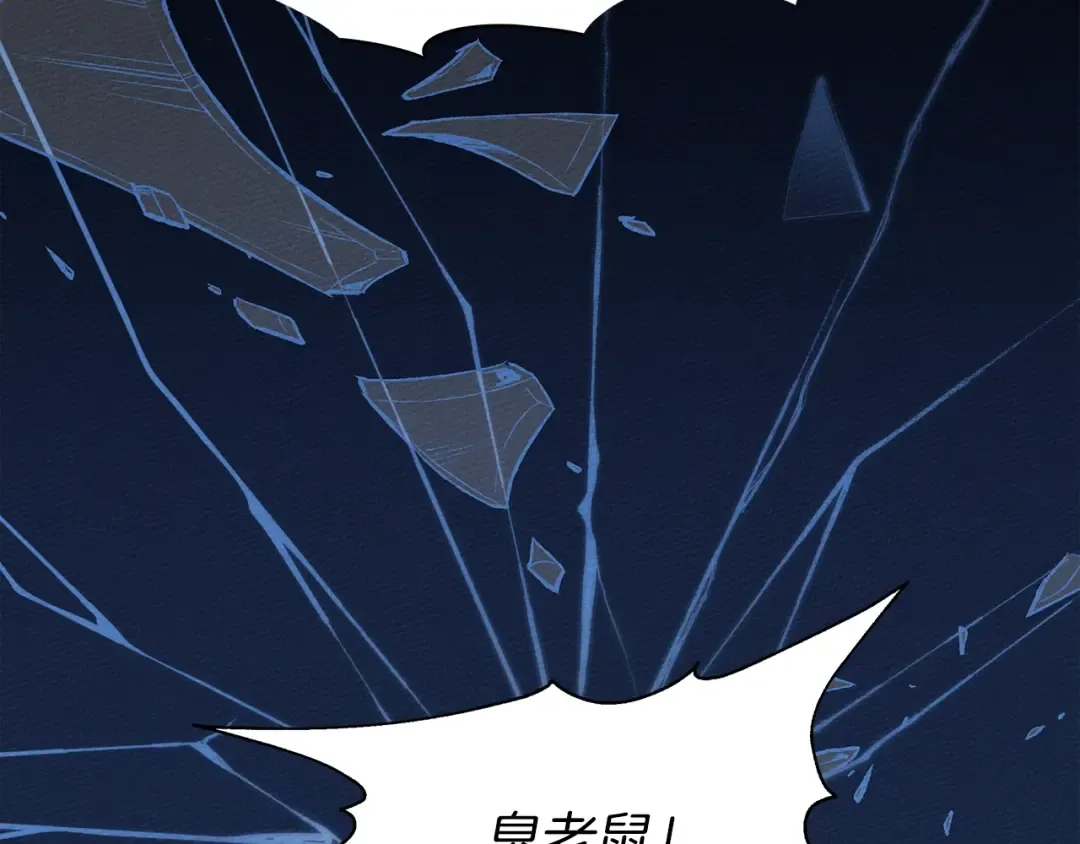 第4话 换衣服 第34页