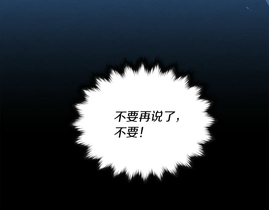 第4话 换衣服 第37页