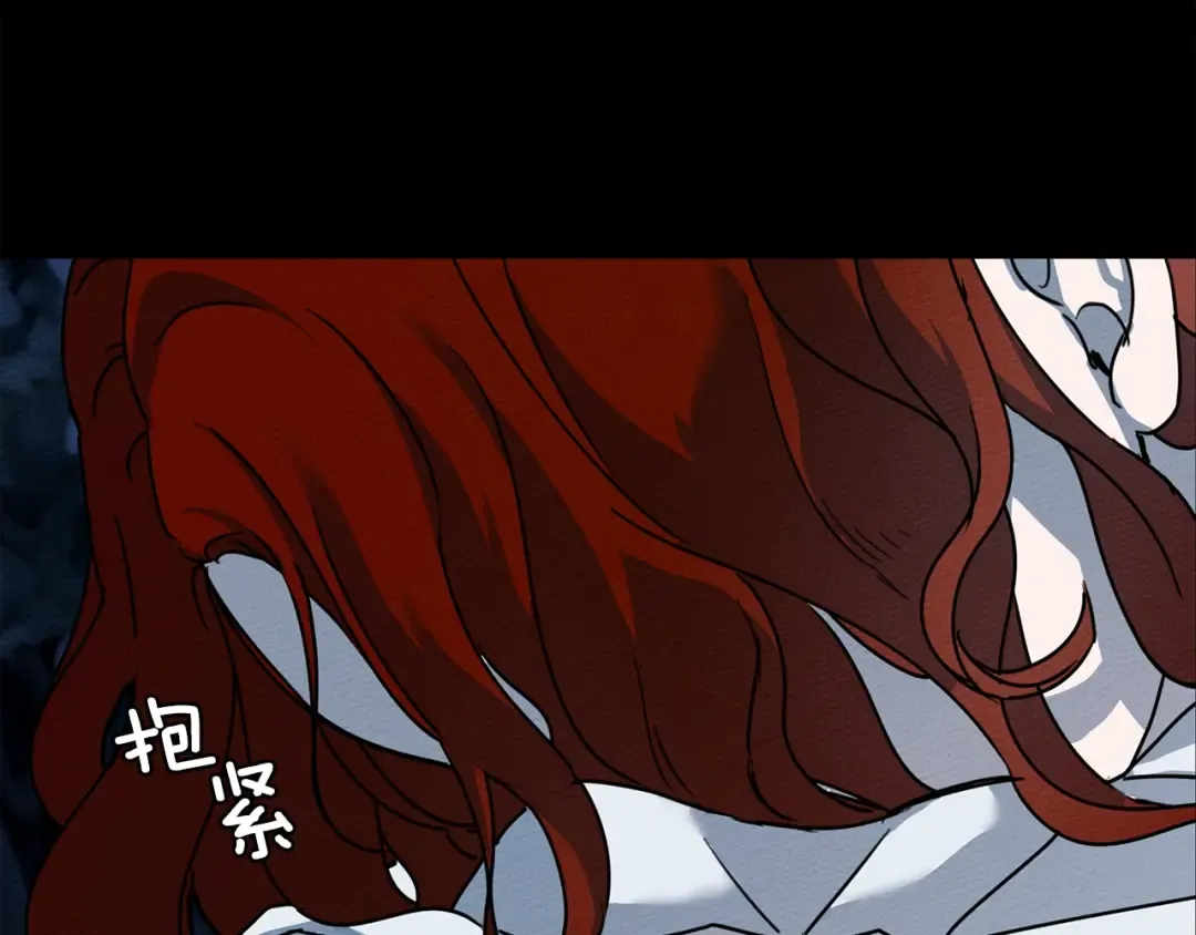 第4话 换衣服 第38页