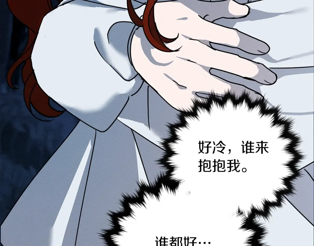 第4话 换衣服 第39页