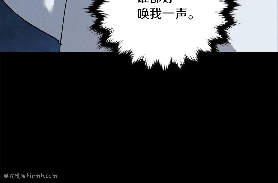 第4话 换衣服 第40页