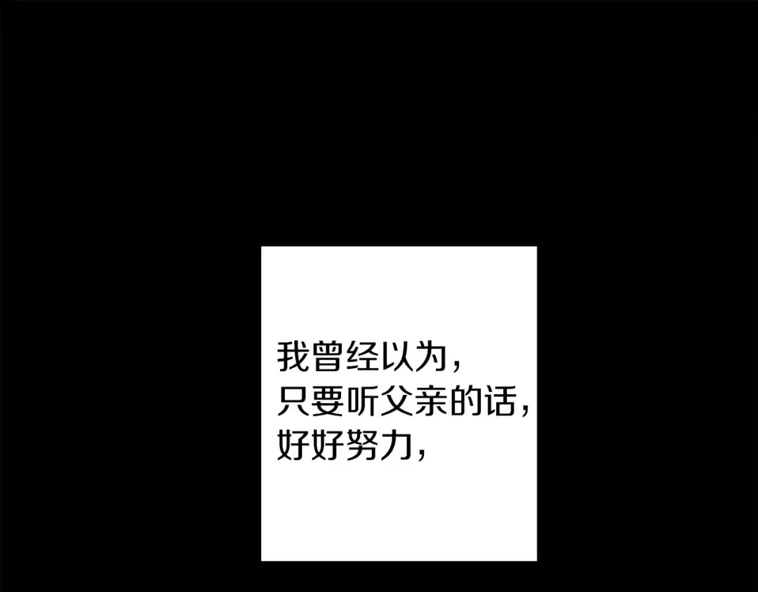 第4话 换衣服 第41页