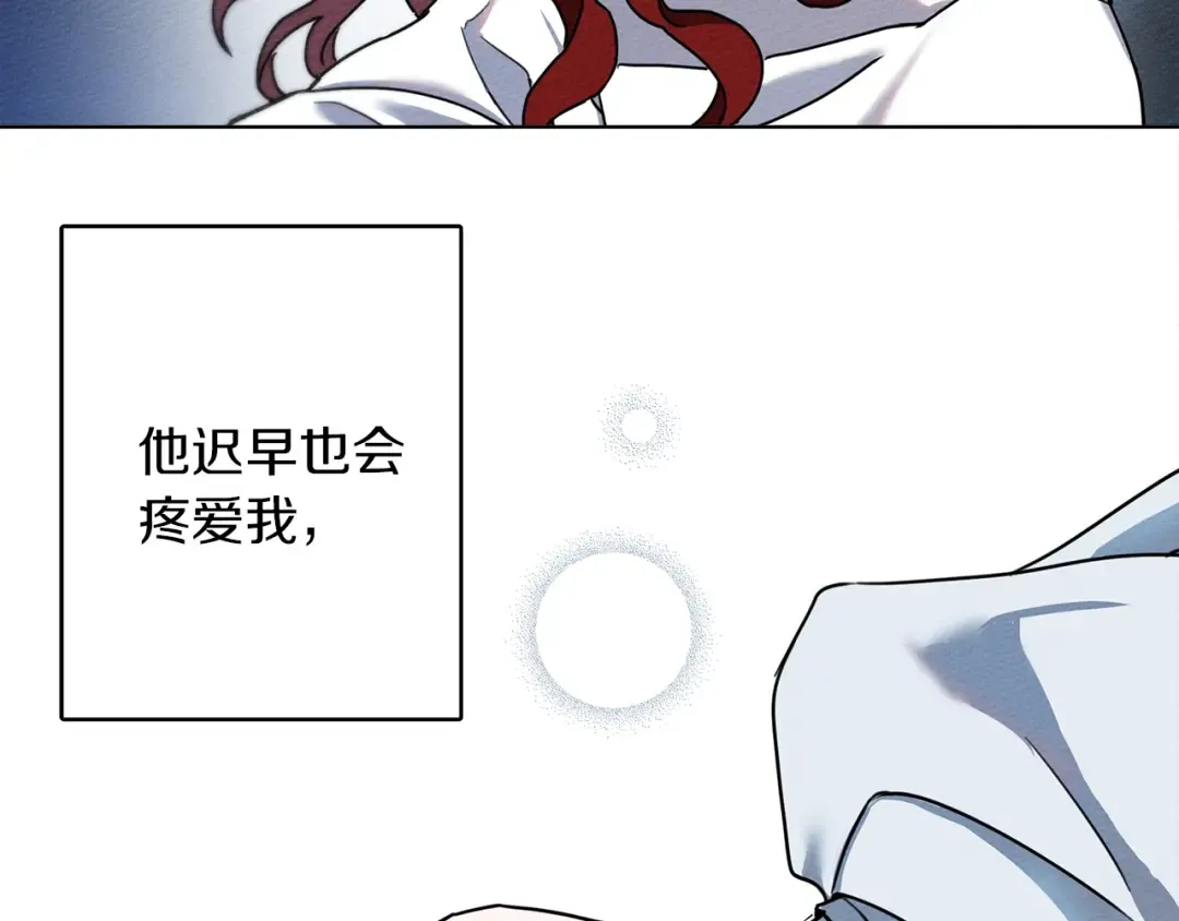 第4话 换衣服 第44页