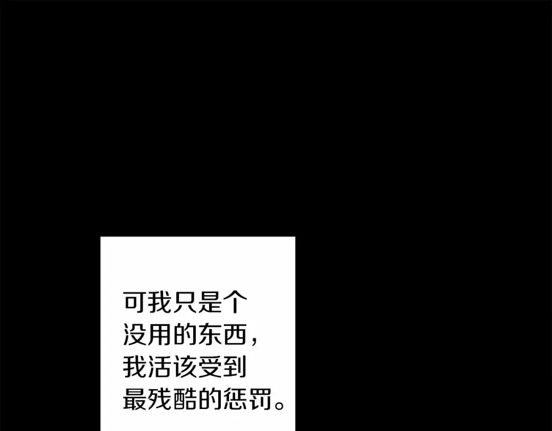 第4话 换衣服 第52页