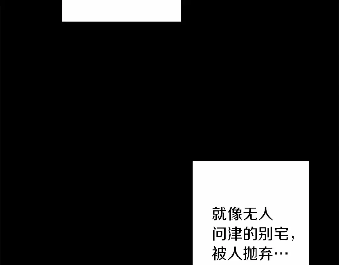 第4话 换衣服 第53页