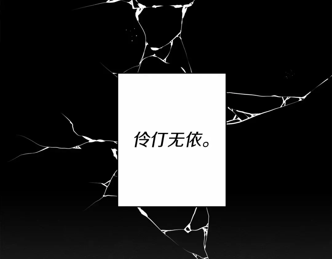 第4话 换衣服 第55页