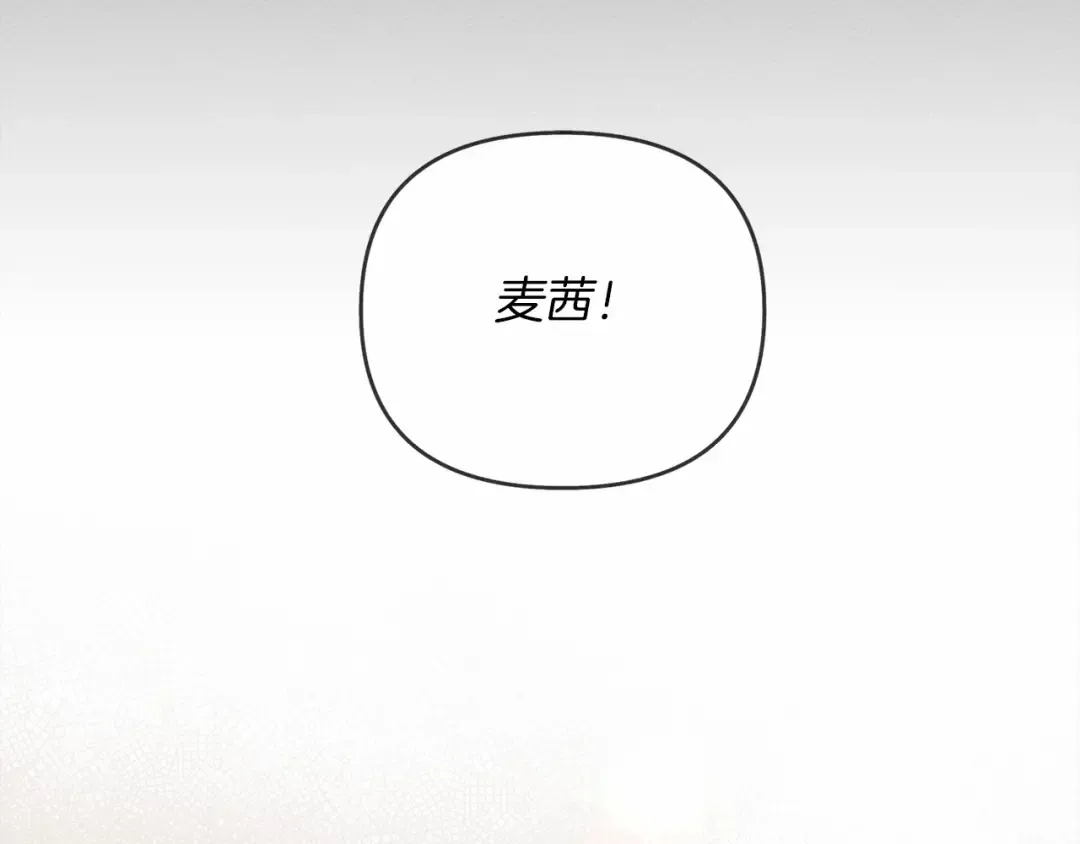 第4话 换衣服 第57页