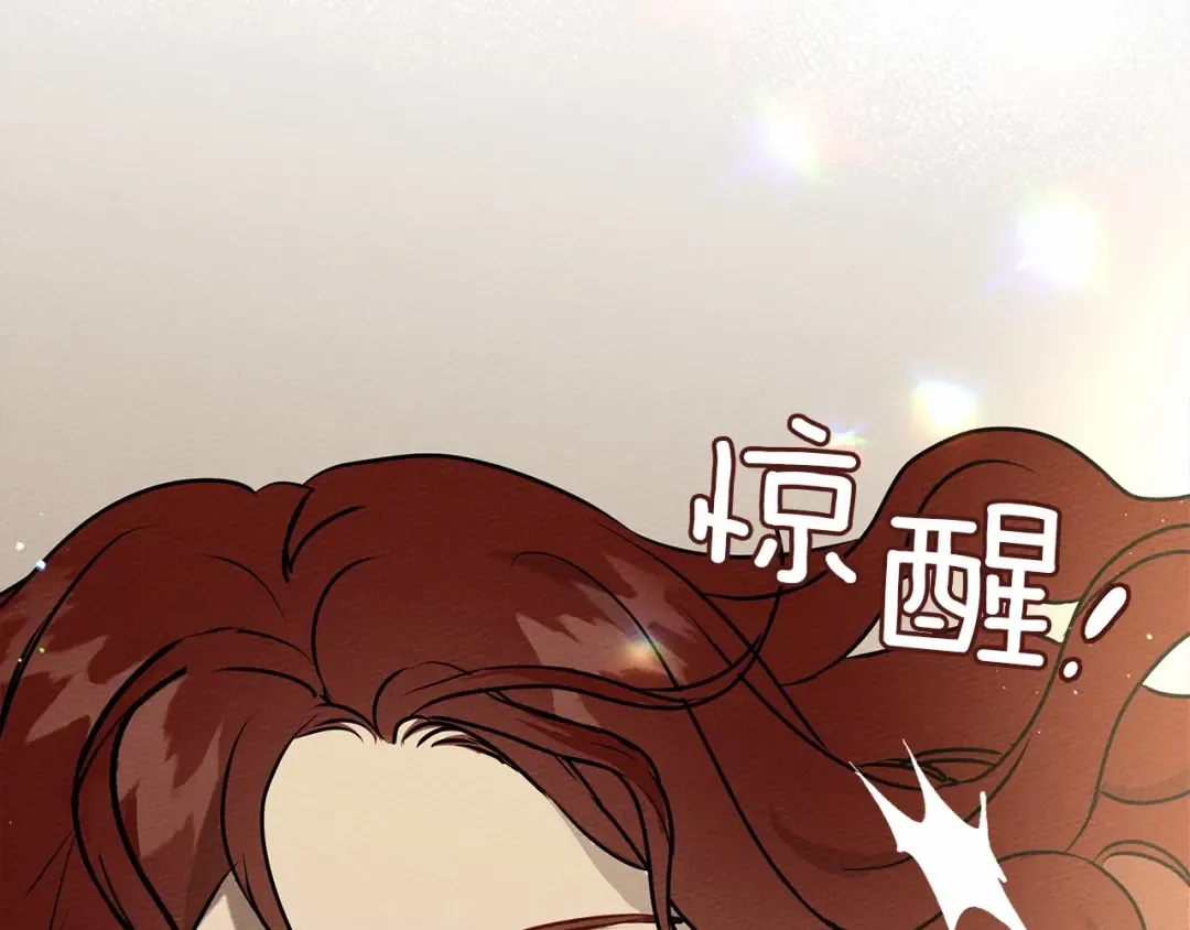 第4话 换衣服 第58页