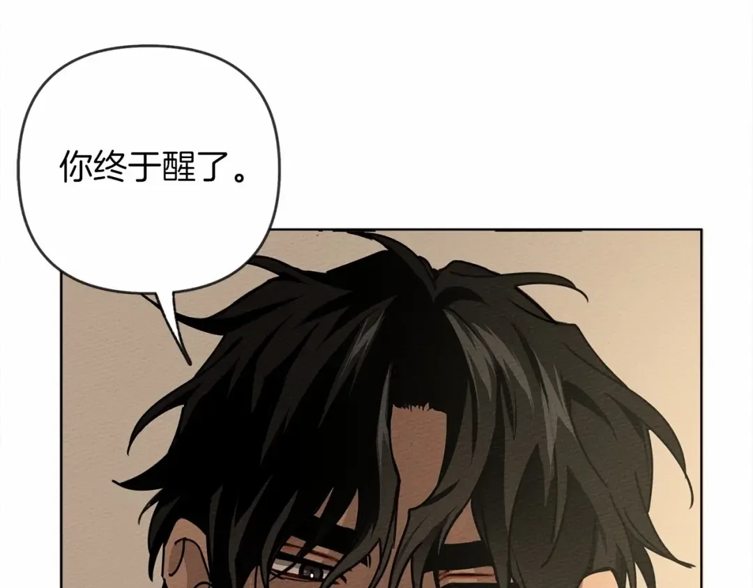 第4话 换衣服 第60页