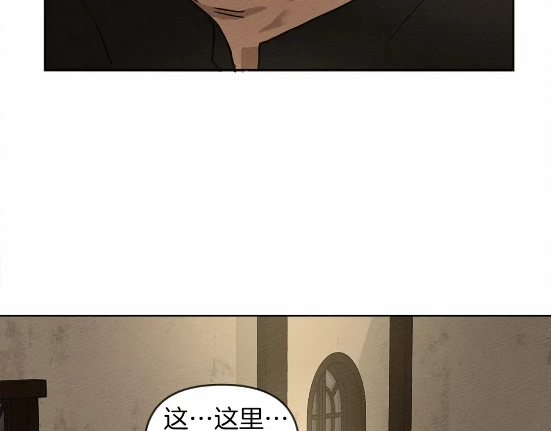 第4话 换衣服 第62页