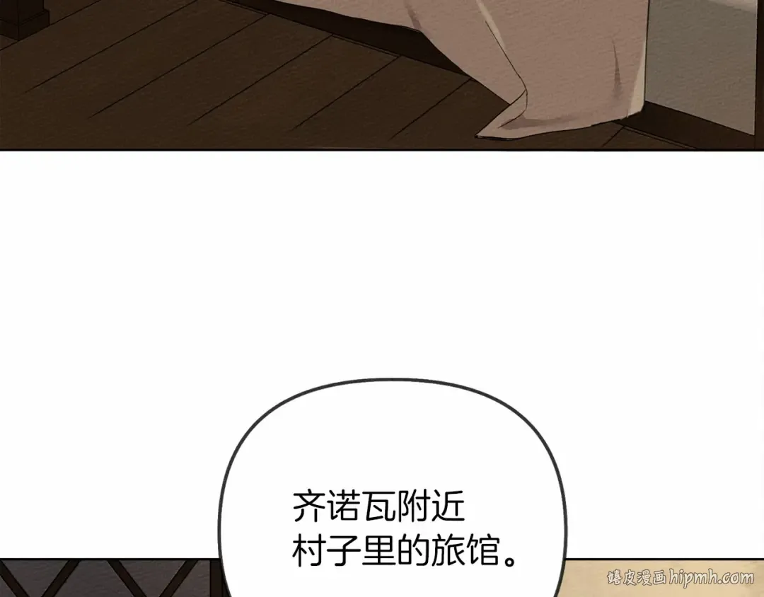 第4话 换衣服 第64页