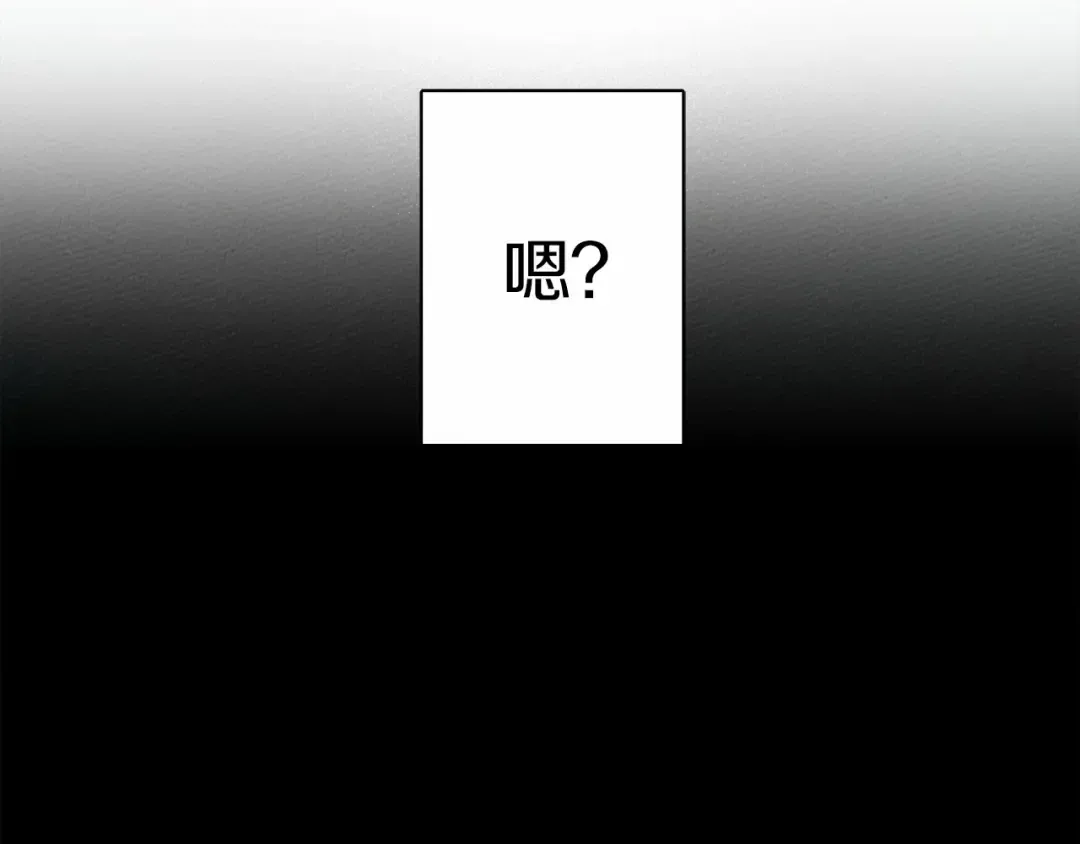 第4话 换衣服 第73页
