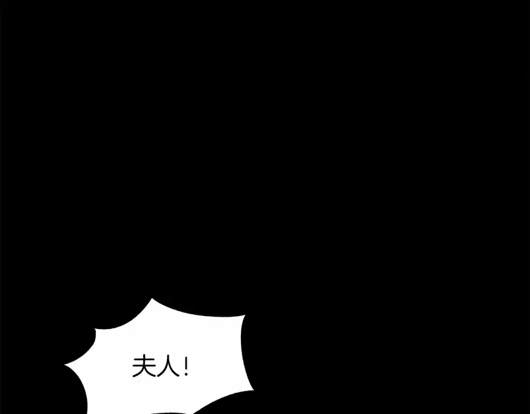 第4话 换衣服 第74页