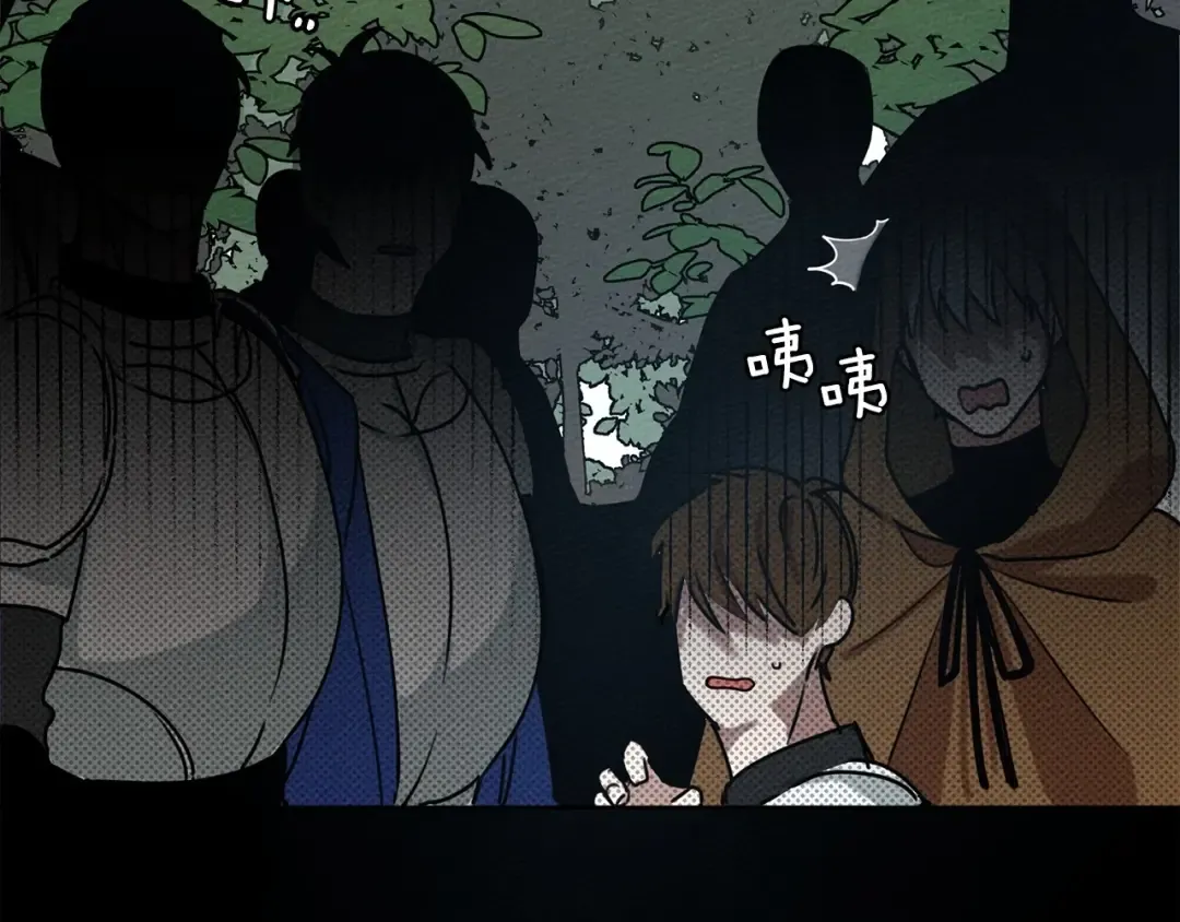 第4话 换衣服 第78页