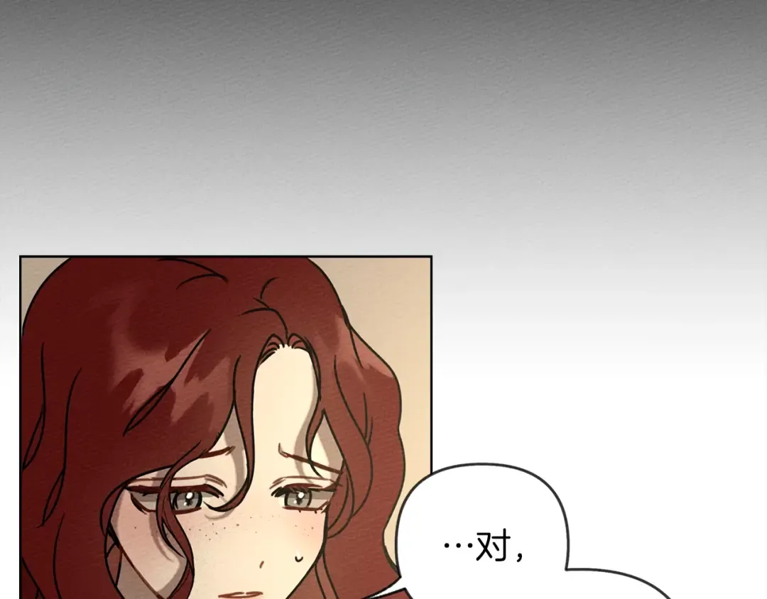 第4话 换衣服 第81页