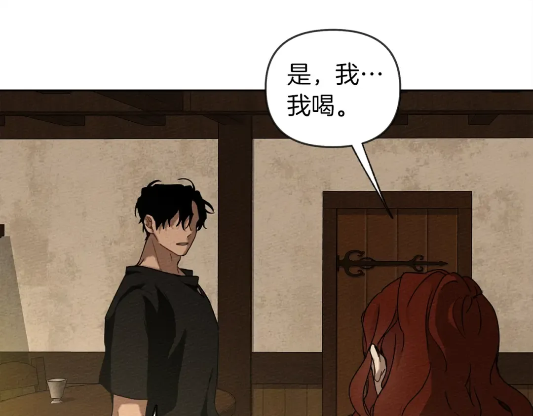 第4话 换衣服 第92页