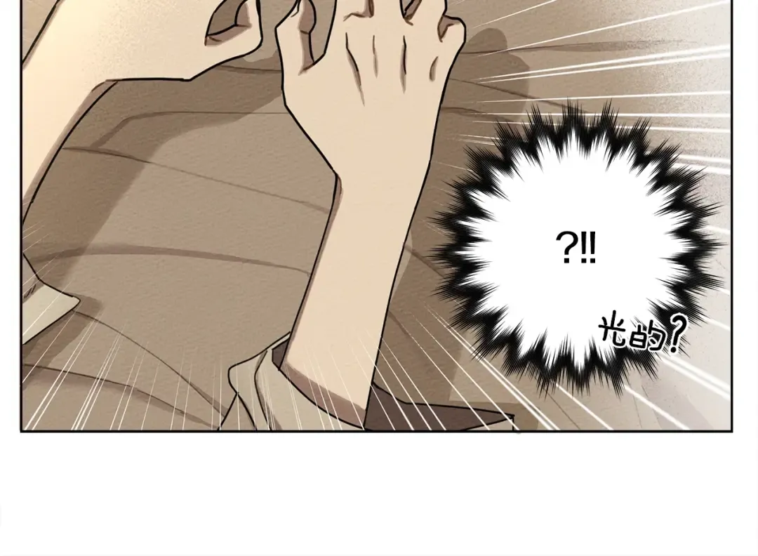第4话 换衣服 第103页