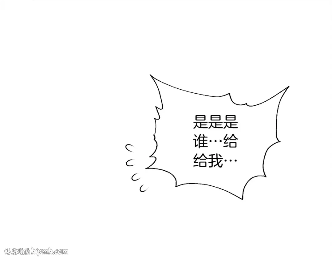 第4话 换衣服 第104页