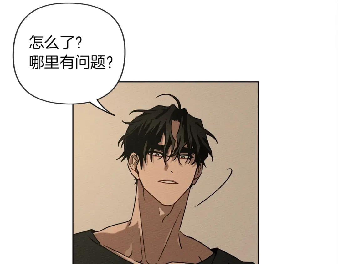 第4话 换衣服 第105页
