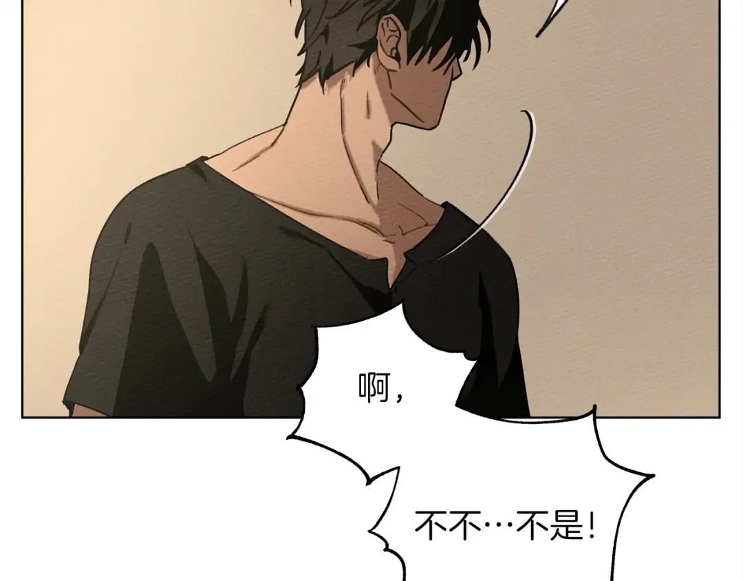 第4话 换衣服 第110页