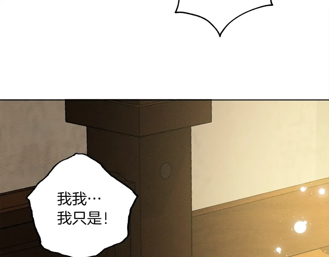 第4话 换衣服 第111页
