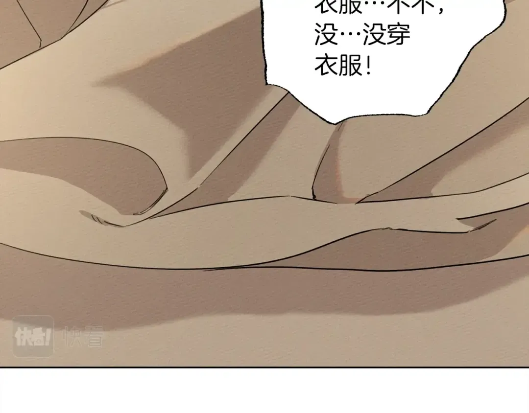 第4话 换衣服 第114页