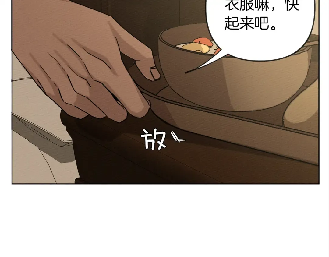 第4话 换衣服 第118页