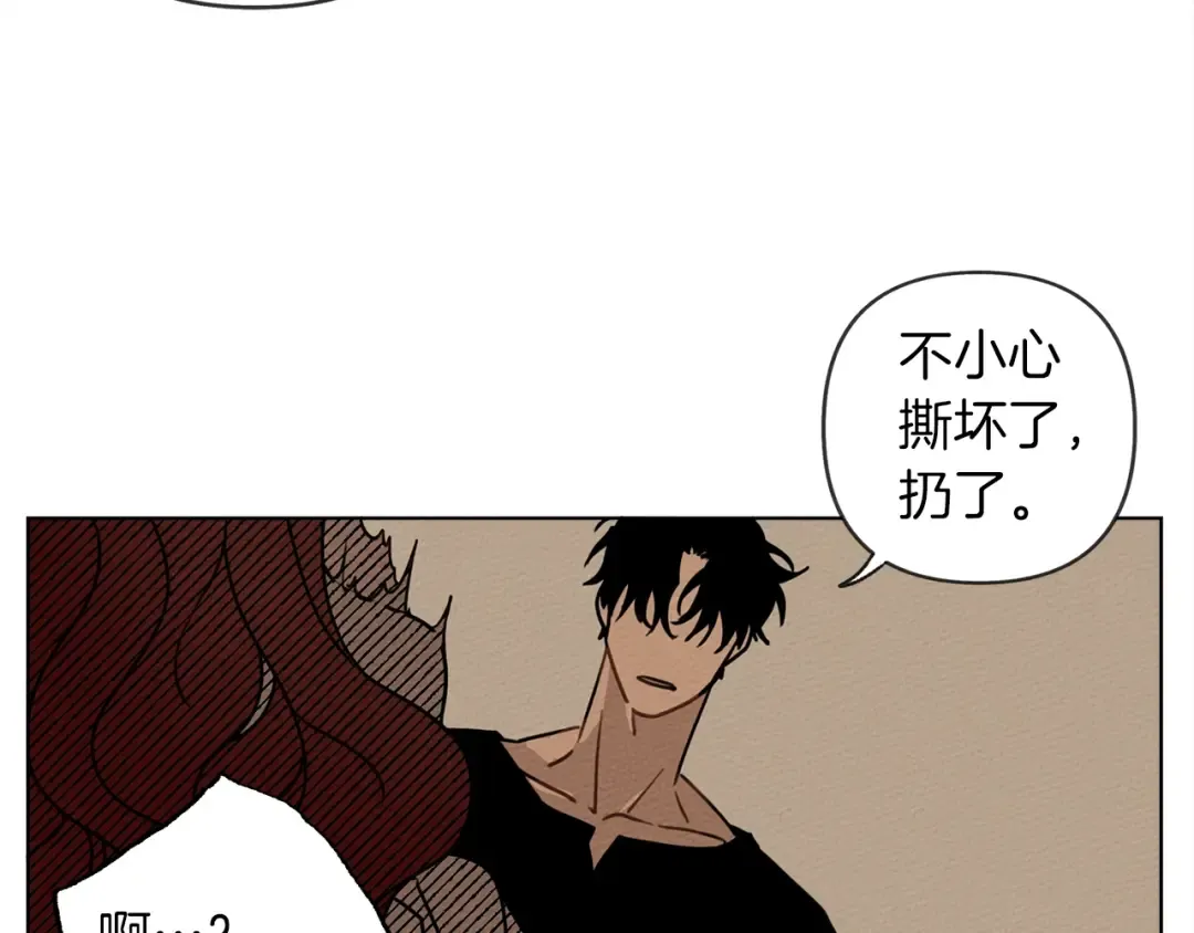 第4话 换衣服 第127页