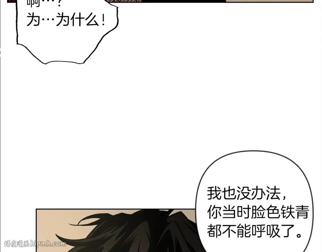 第4话 换衣服 第128页