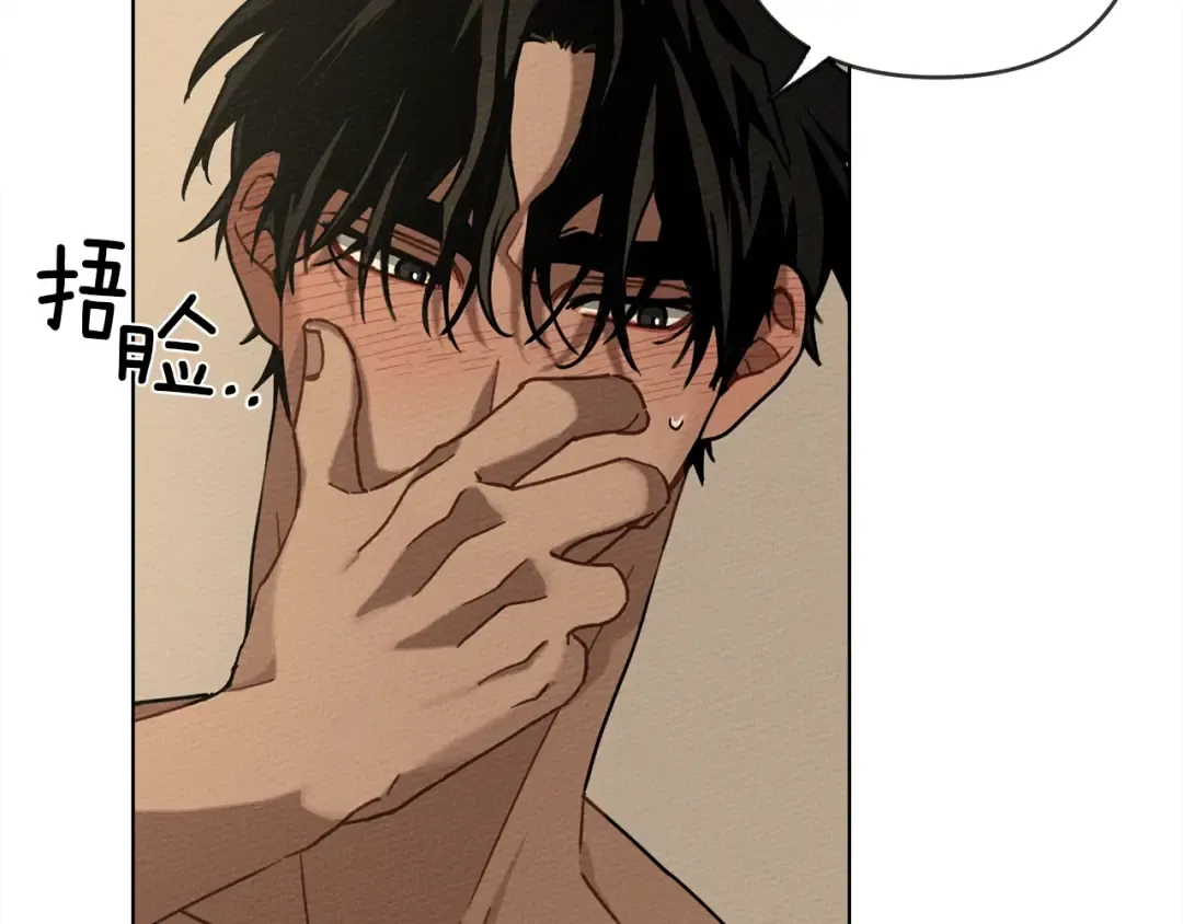 第4话 换衣服 第129页