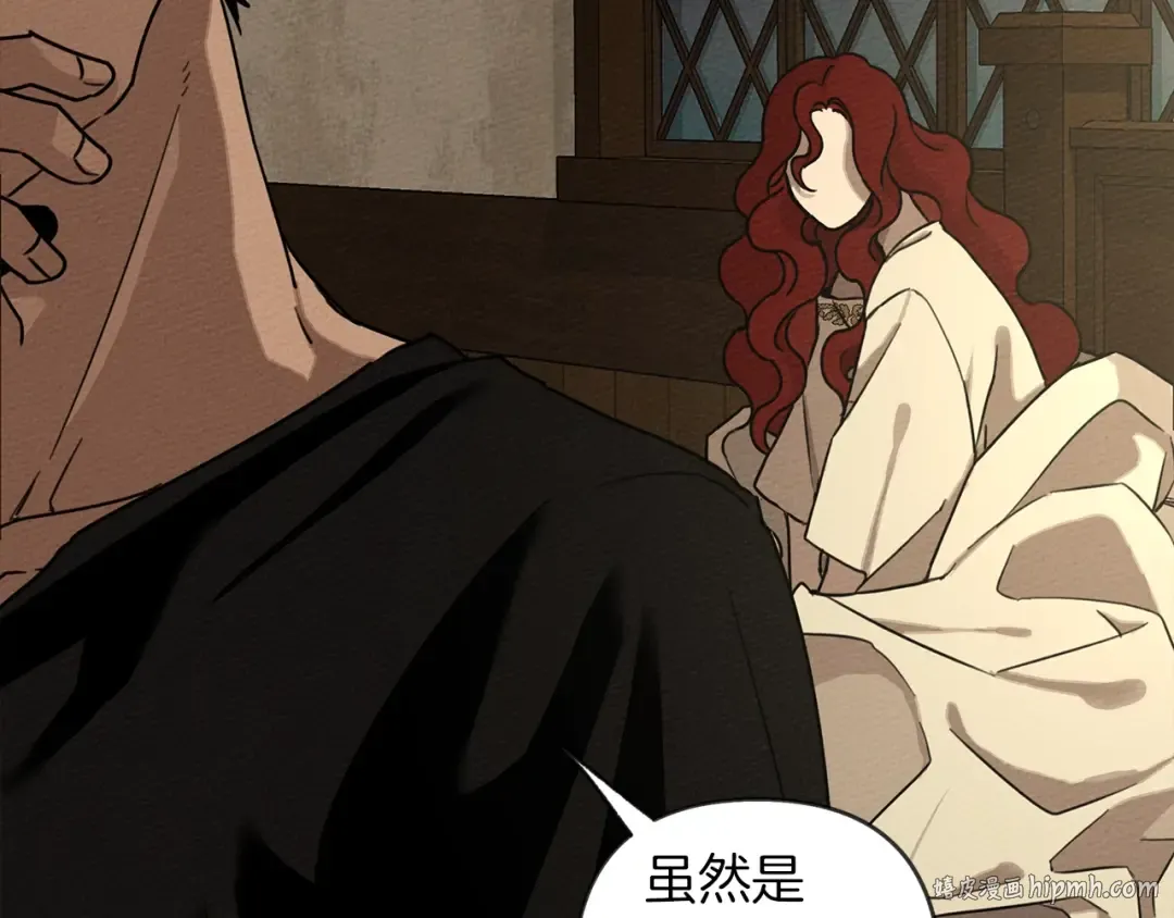 第4话 换衣服 第136页