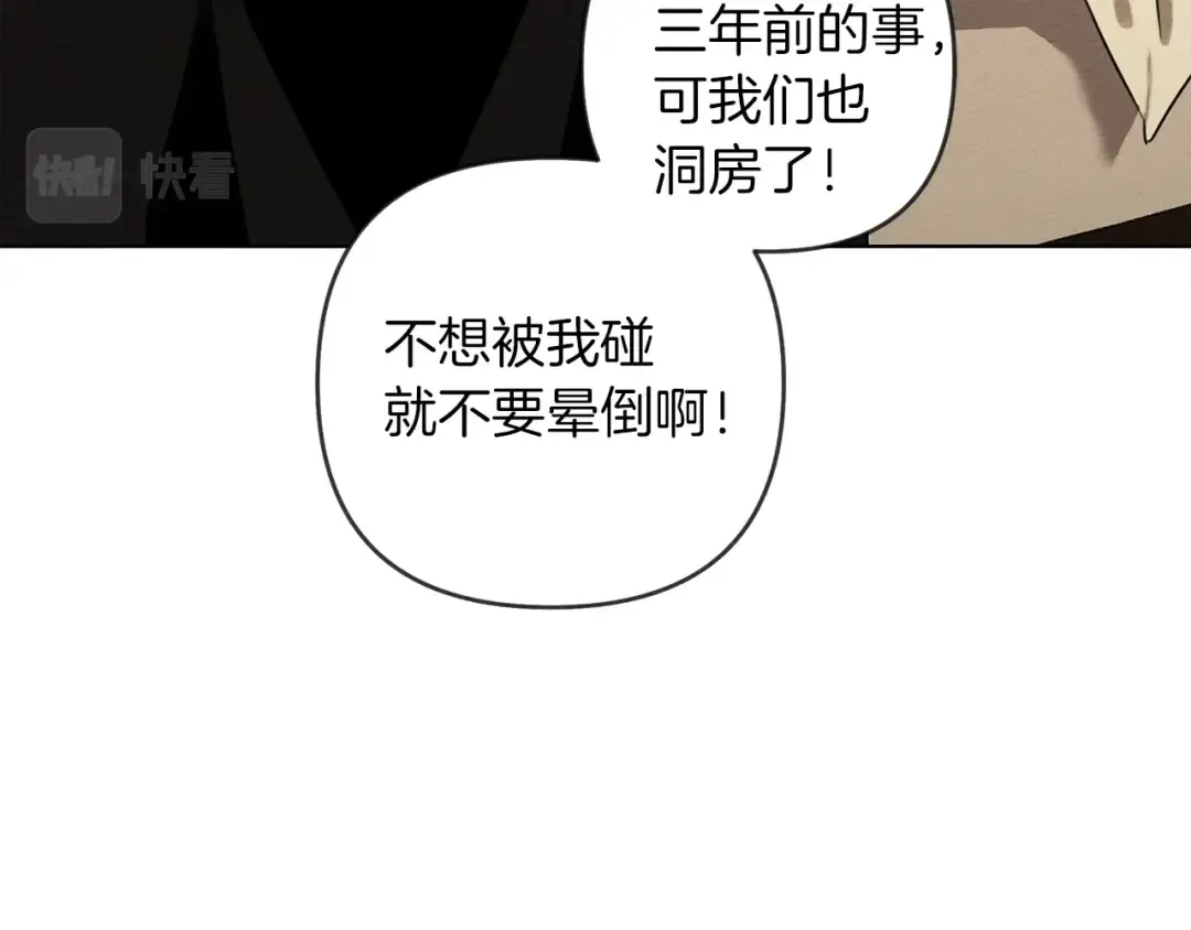 第4话 换衣服 第137页