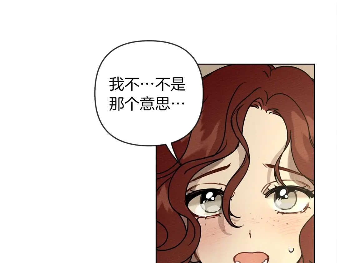第4话 换衣服 第138页