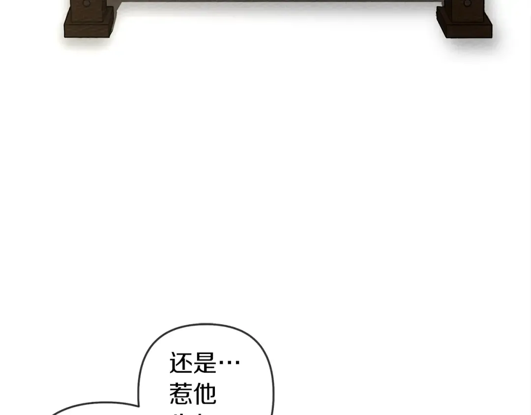 第4话 换衣服 第142页